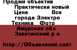 Продам объектив Nikkor 50 1,4. Практически новый › Цена ­ 18 000 - Все города Электро-Техника » Фото   . Амурская обл.,Завитинский р-н